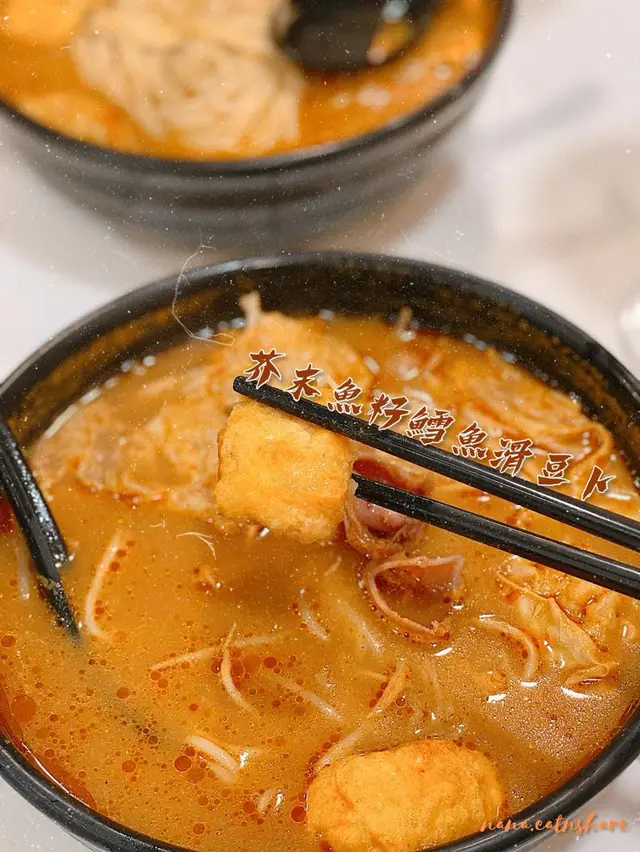 魚爽肚芥末魚籽鱈魚滑豆卜煳麻湯