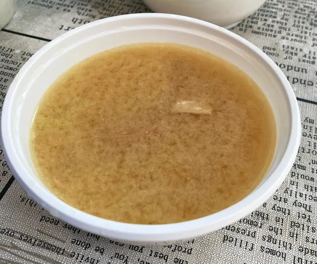 例湯