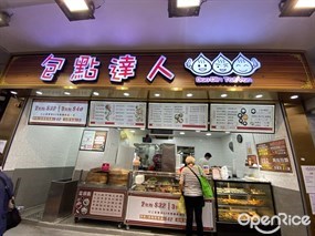 Bao Dim Tat Yan