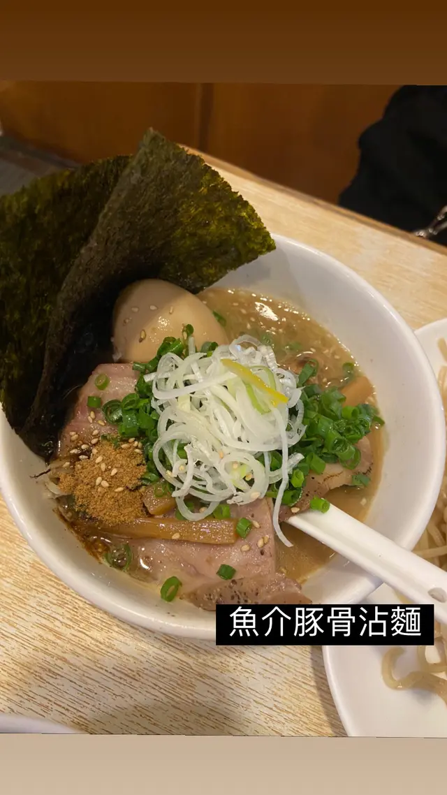 魚介豚骨沾麵