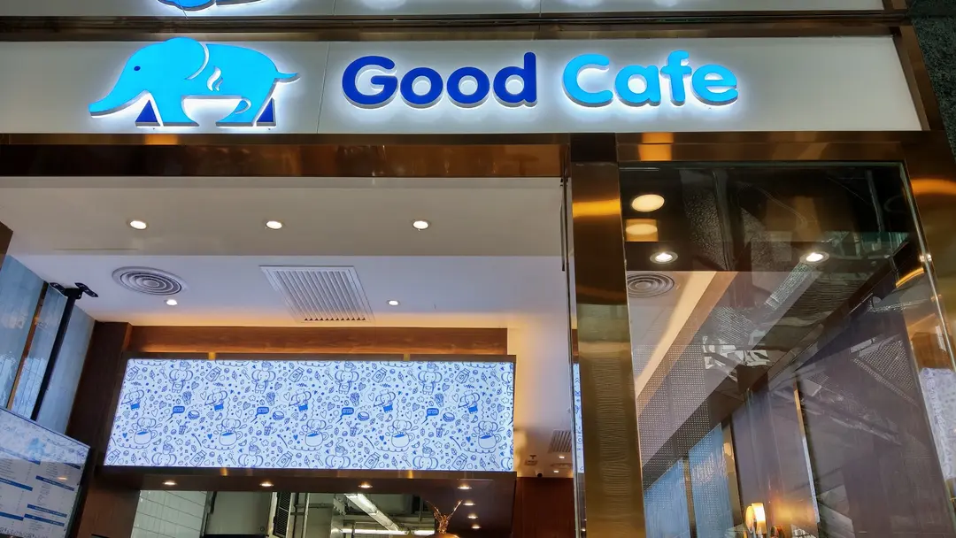 Good Cafe