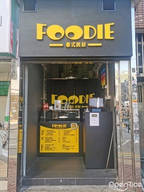 Foodie 泰式煎餅