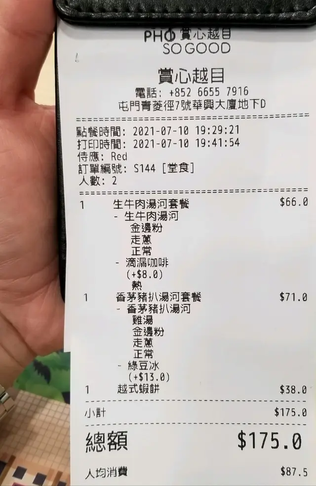 CP值冇