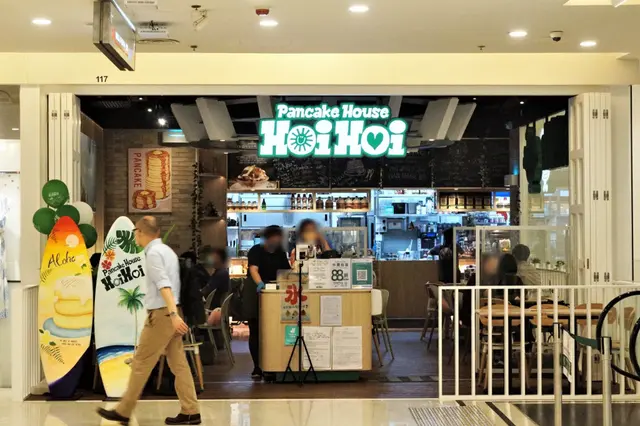 Pancake House HoiHoi 