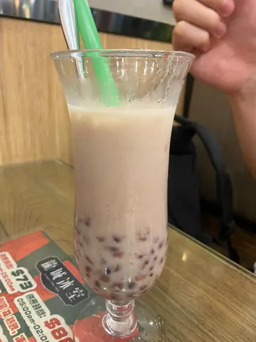 红豆冰