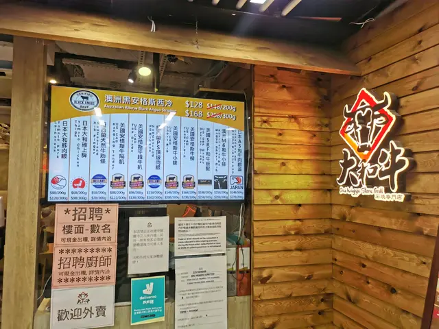 餐廳門面位置