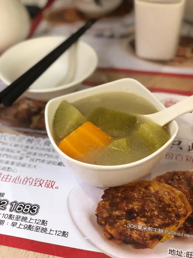 青紅蘿蔔豬骨湯