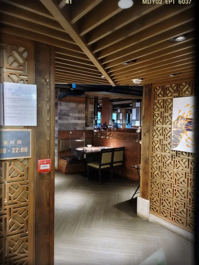 以木為主嘅裝潢及橫樑屏風嘅設計