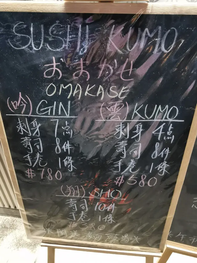 廚師發板,最平$380 有交易