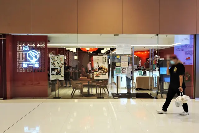 點一龍 Dim Sum Bar