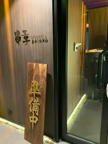 晚市订座可享饮品买一送一