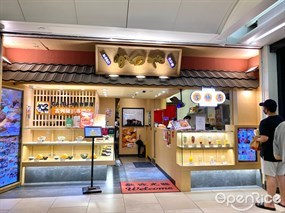 吉豚屋吉列豬扒專門店