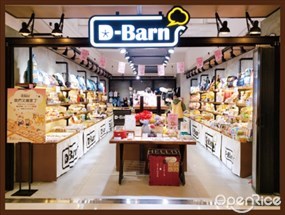 D-Barn