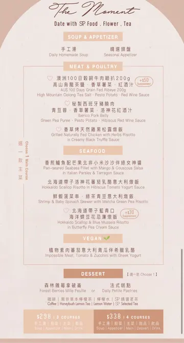 Dinner  Menu  