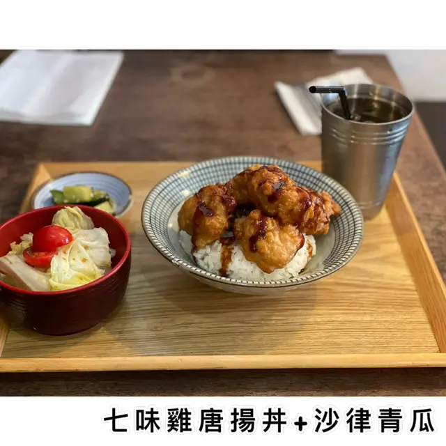 七味雞唐揚丼+沙律青瓜