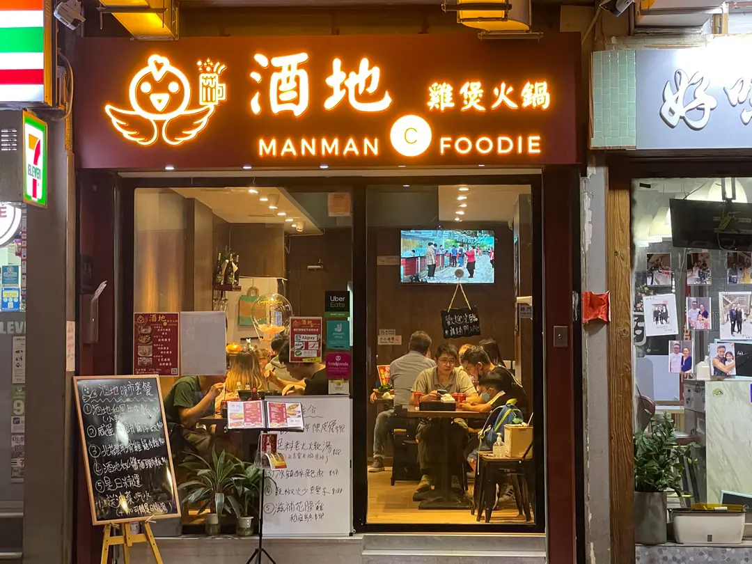Manman C Foodie