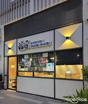 GyokYou Shabu Shabu