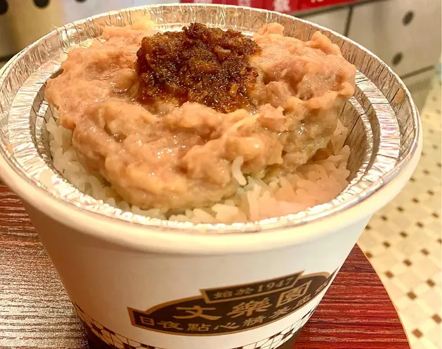 瑤柱鹹魚蓉肉餅飯