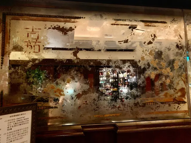 這面鏡細看左上角有一個「嘉」字。