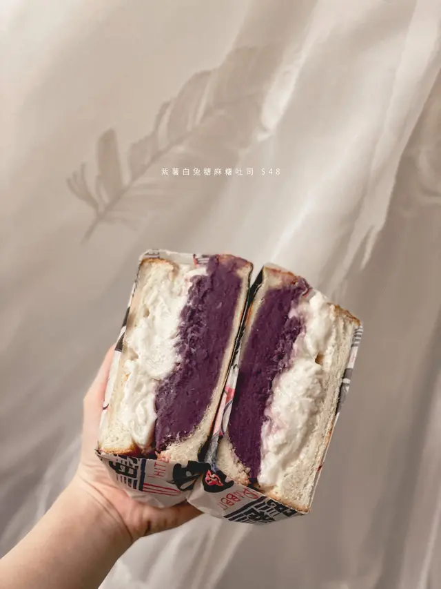 紫薯白兔糖麻糬吐司