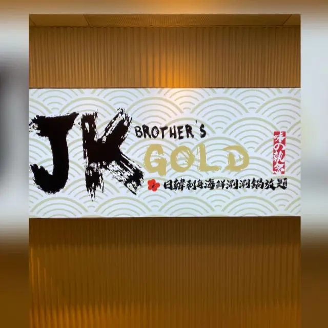 JK Brother's Gold