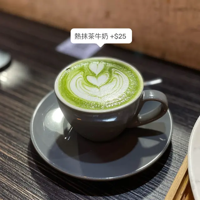 熱抹茶牛奶