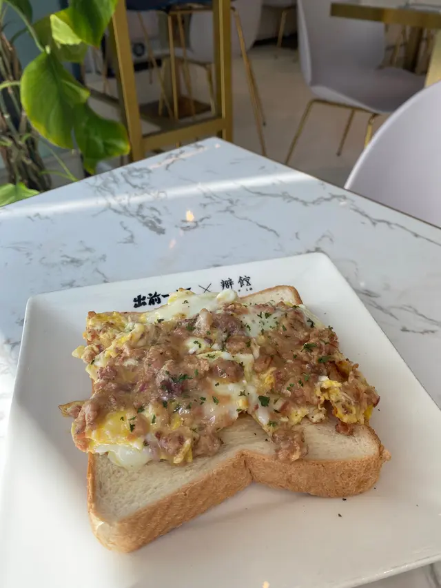 鹹牛肉炒蛋多士