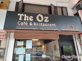 The Oz Cafe & Restaurant