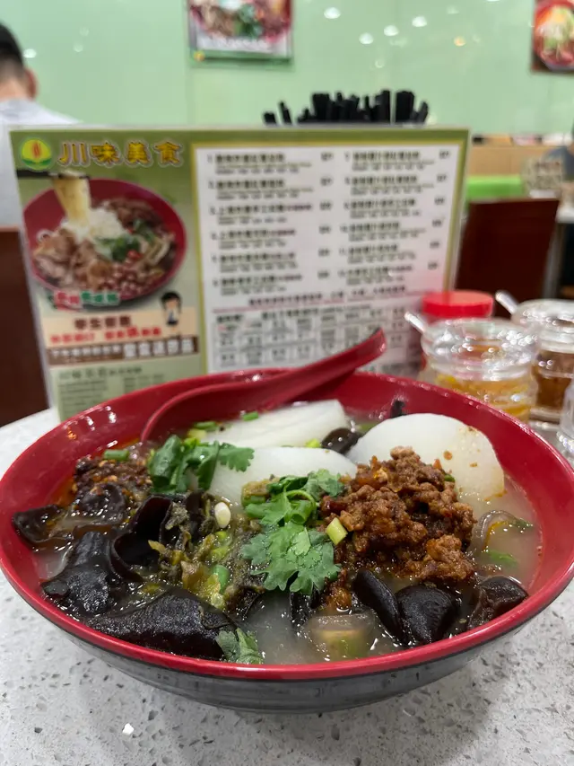 酸辣湯紅薯粗粉