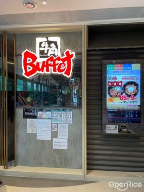 牛角Buffet