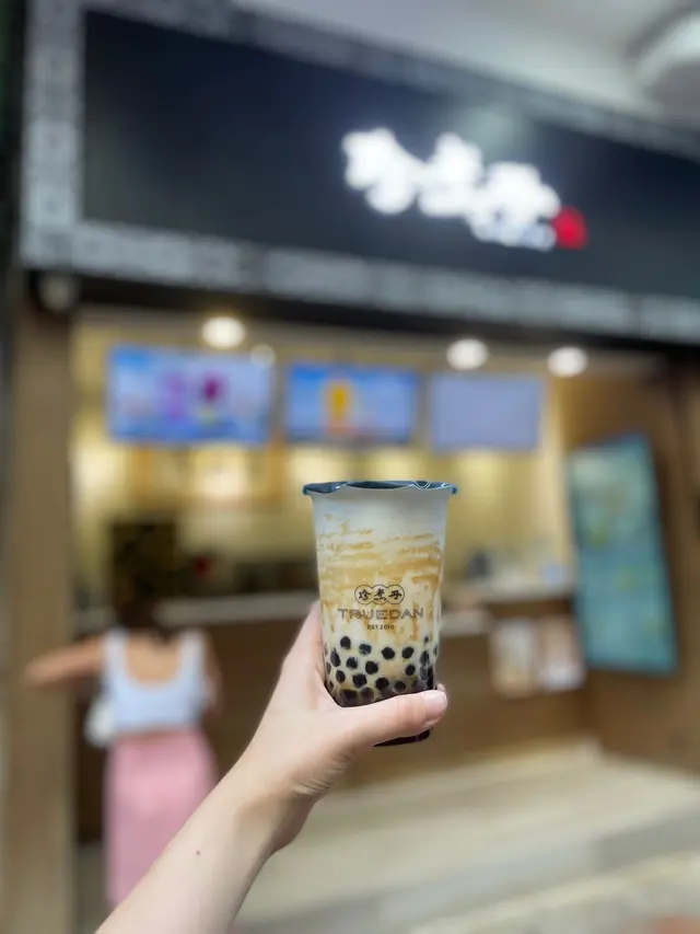 黑糖珍珠鮮奶