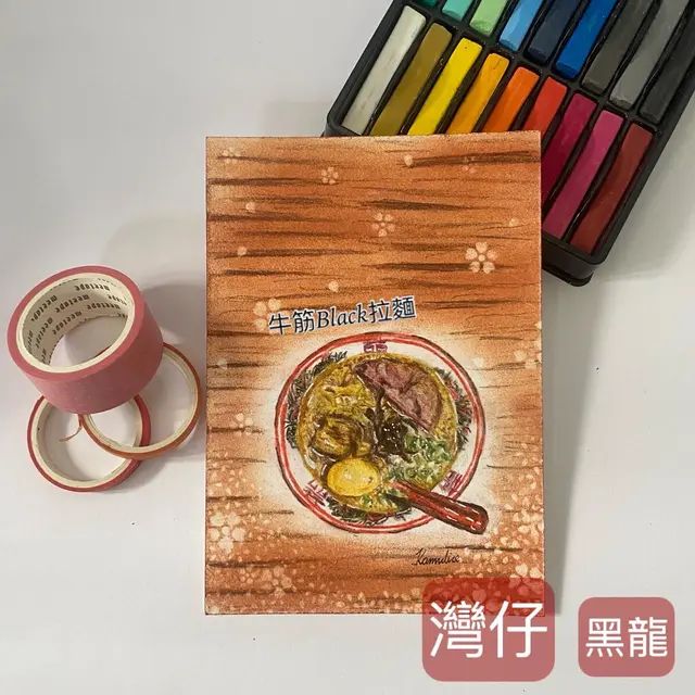 牛筋Black拉麵 