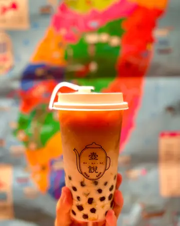 蜂蜜普洱珍珠鮮奶茶