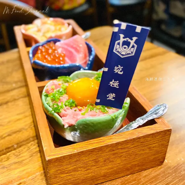 海鮮迷你三色丼