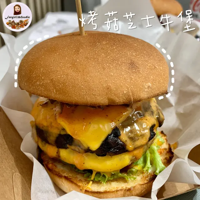 大啡菇好入味好正，啲芝士溶咗落左個菇到😋牛肉分量十足又juicy，有塊生菜🥬同蕃茄🍅夾住食，口感好滿足之餘又可以減少罪惡感！😂