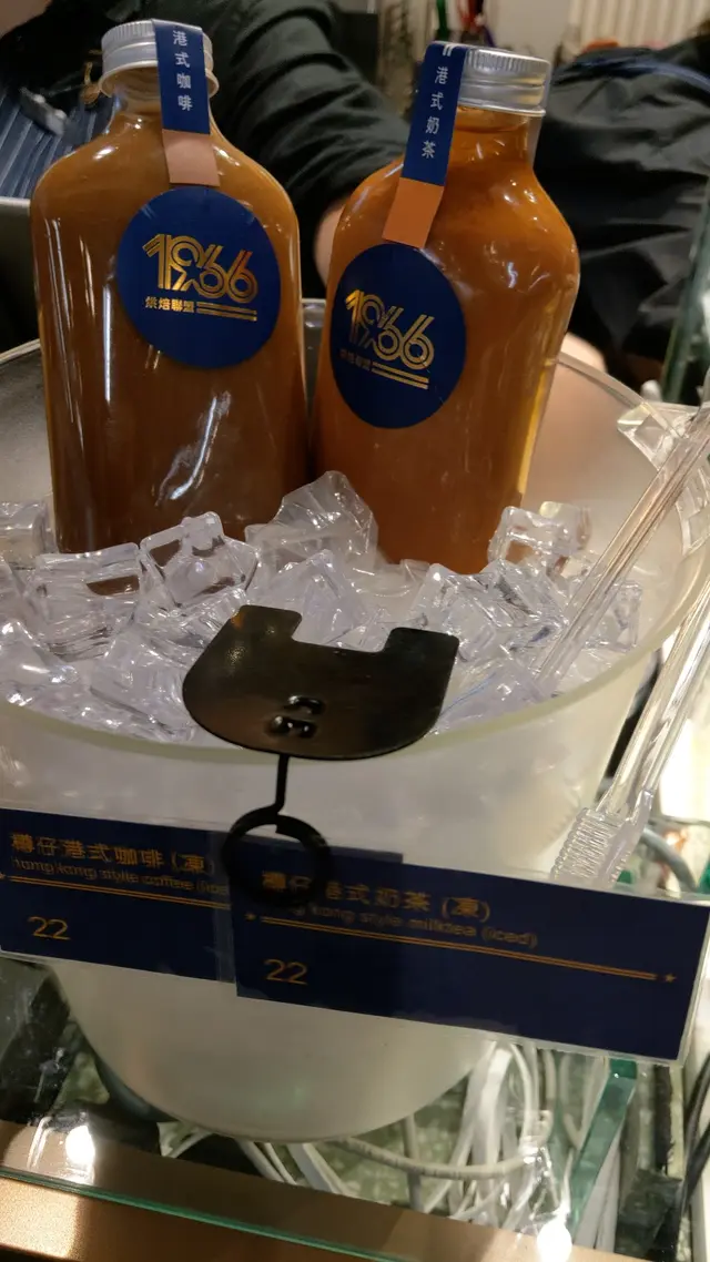 飲品