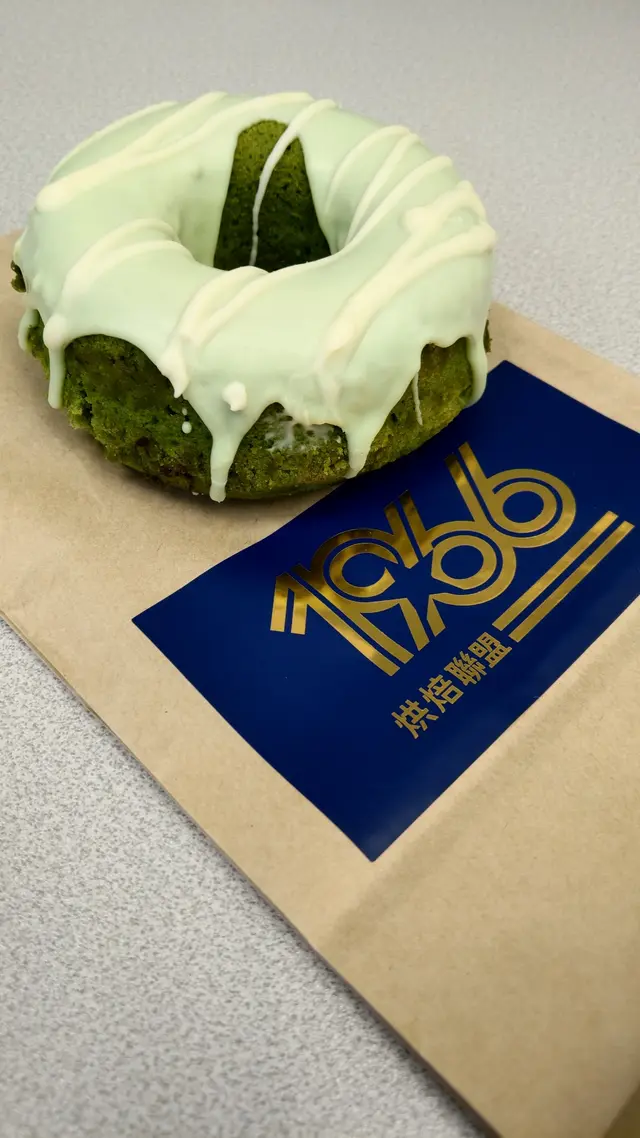 整個是呈綠色的綠茶紅豆冬甩鬆餅，有別於傳統油炸的冬甩
