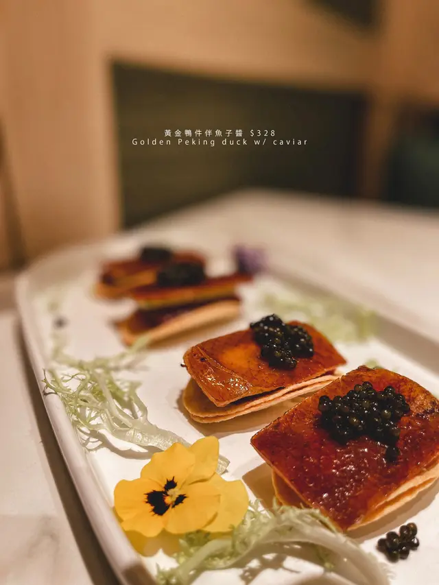 黃金鴨件伴魚子醬