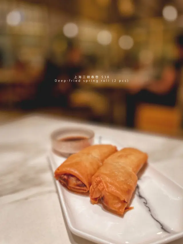 上海三娘春卷