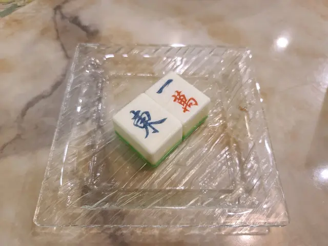 十三么