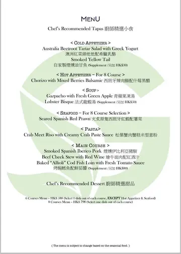 新menu