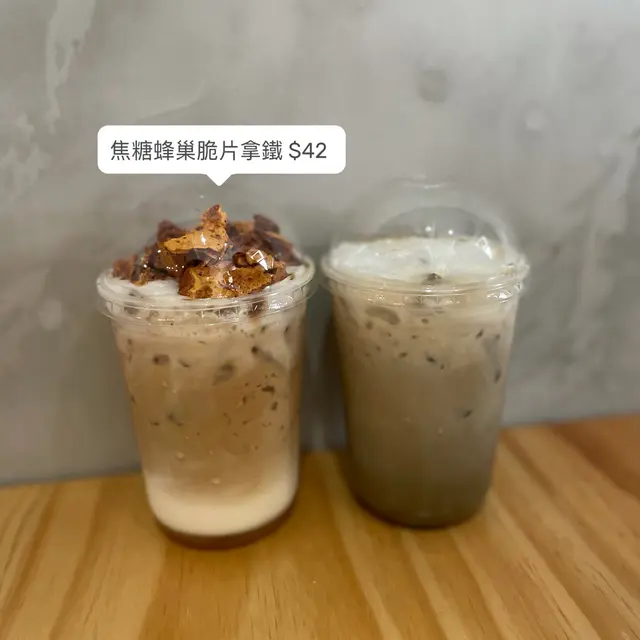 焦糖蜂巢脆片拿鐵