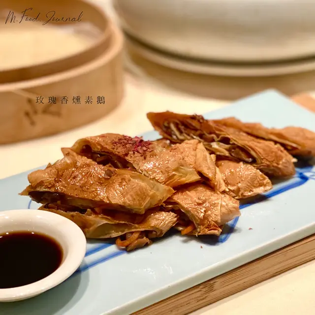 玫瑰香燻素鵝