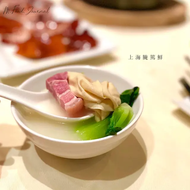 上海腌篤鮮