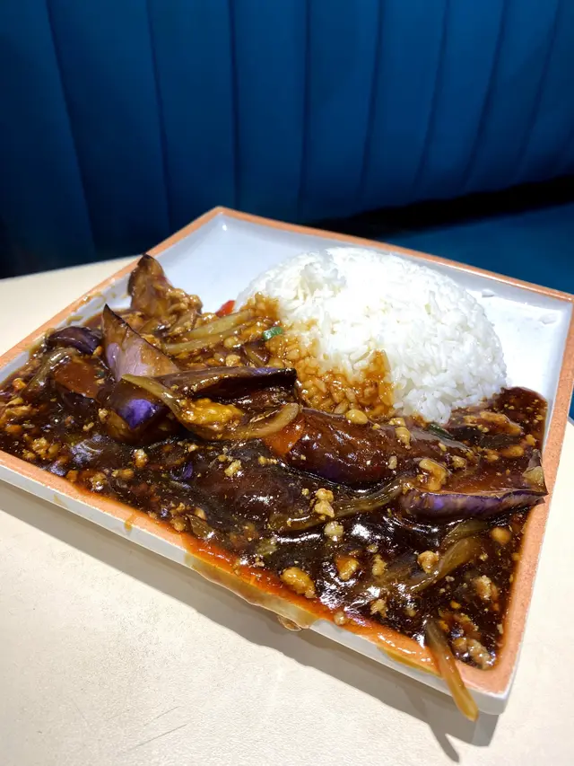 魚香茄子飯  (下午茶)