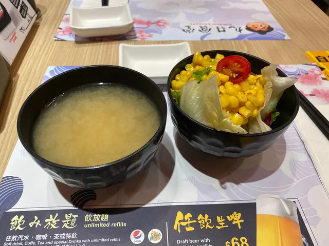  放題: 麵豉湯&沙律