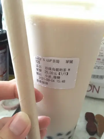 珍珠乌龙奶茶