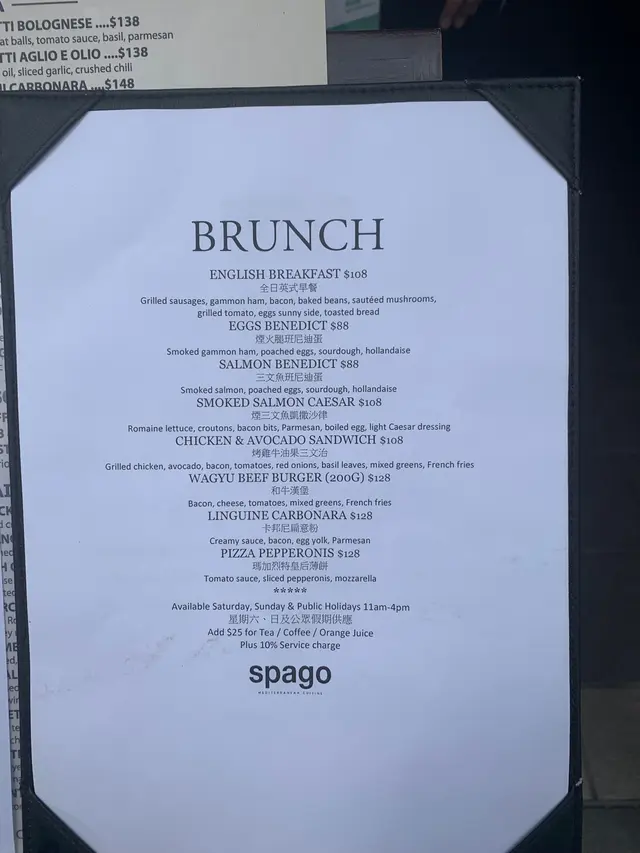 Brunch