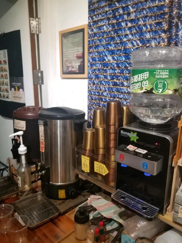 自助茶水~