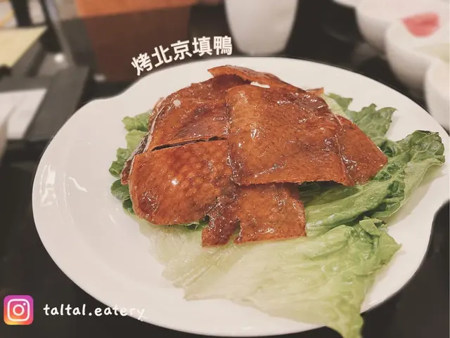 烤北京填鴨(半隻)